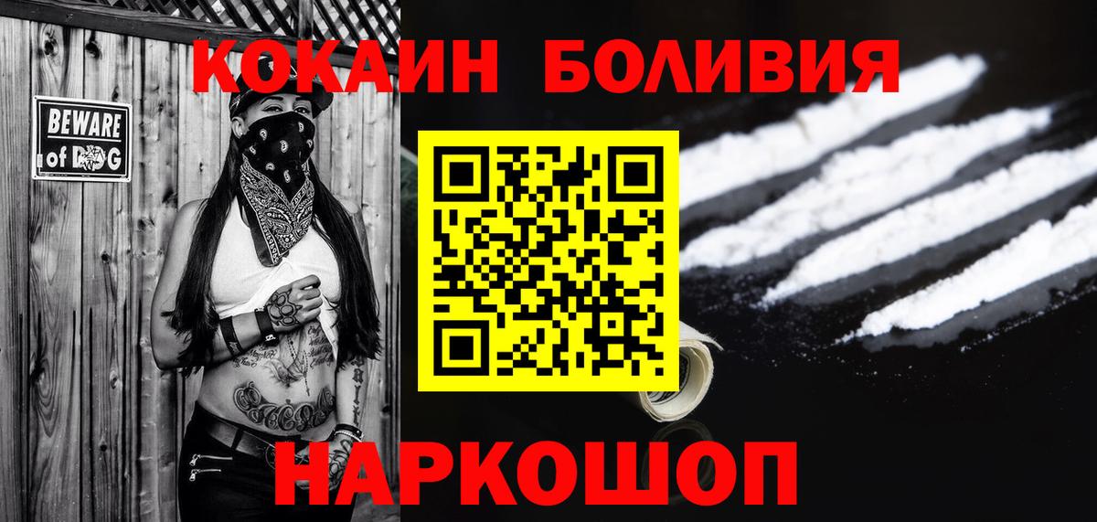 КОКАИН Перу Мегион