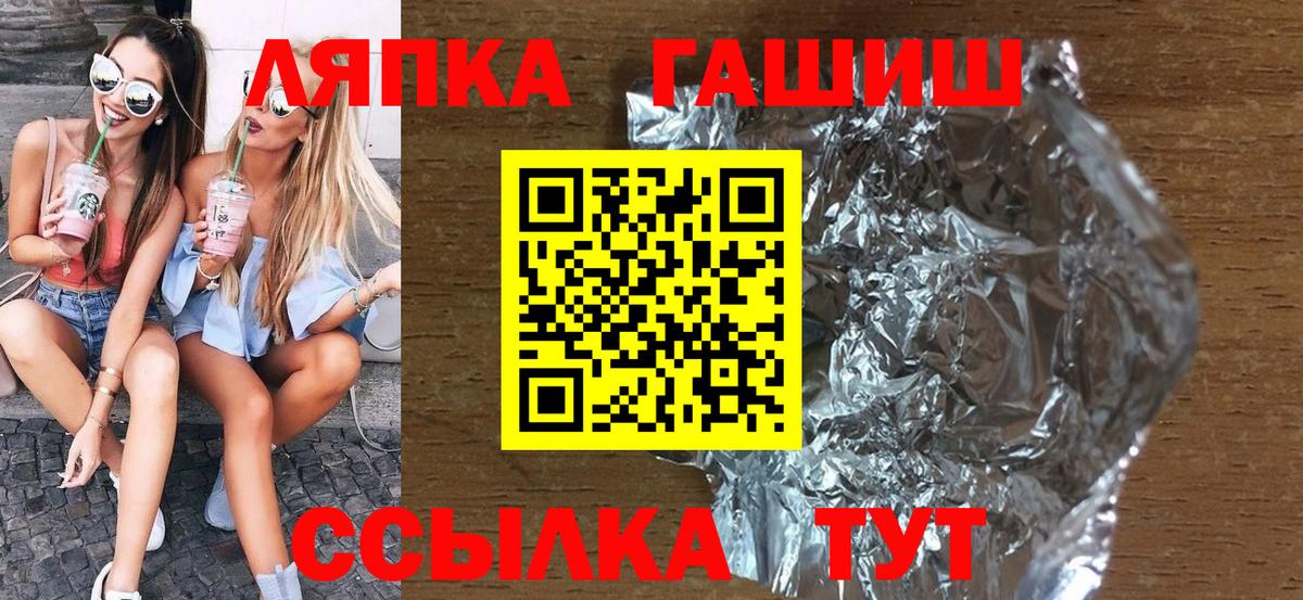 что такое   Вход с VPN  ГАШИШ индика сатива  Мегион  ГАШ 40% ТГК 