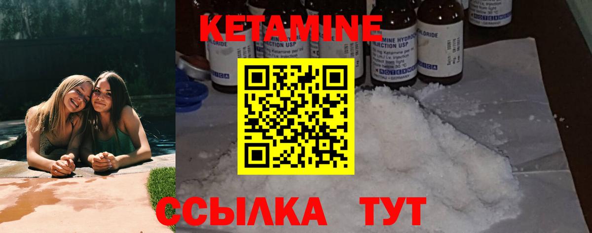 Мегион  Кетамин VHQ  Кетамин VHQ  Вход с VPN 