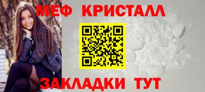 гашик Кинель