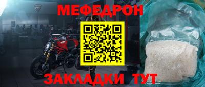 прущая мука Кингисепп