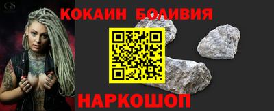 прущая мука Кингисепп