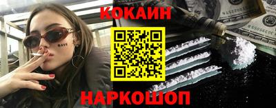 гашик Кинель