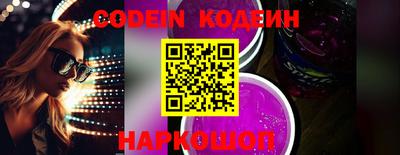 гашик Кинель