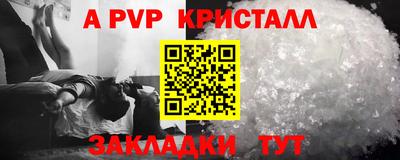 прущая мука Кингисепп