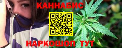 каннабис Кимры