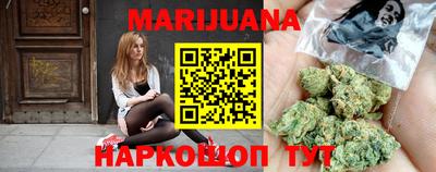 каннабис Кимры