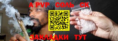 прущая мука Кингисепп
