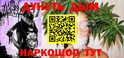 каннабис Кимры