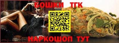 гашик Кинель