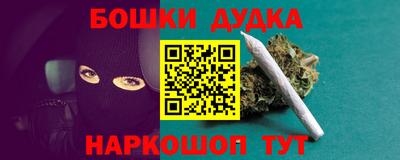 гашик Кинель