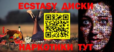 прущая мука Кингисепп
