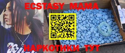 прущая мука Кингисепп
