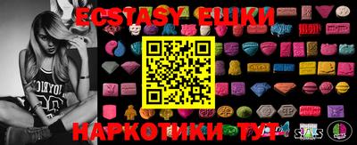 прущая мука Кингисепп