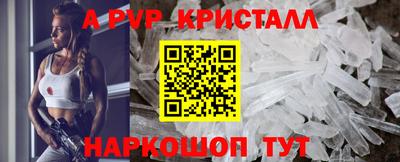 прущая мука Кингисепп