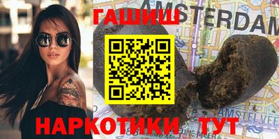 гашик Кинель