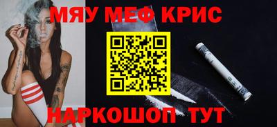 прущая мука Кингисепп