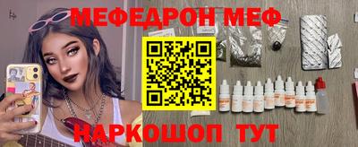гашик Кинель