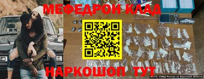 прущая мука Кингисепп