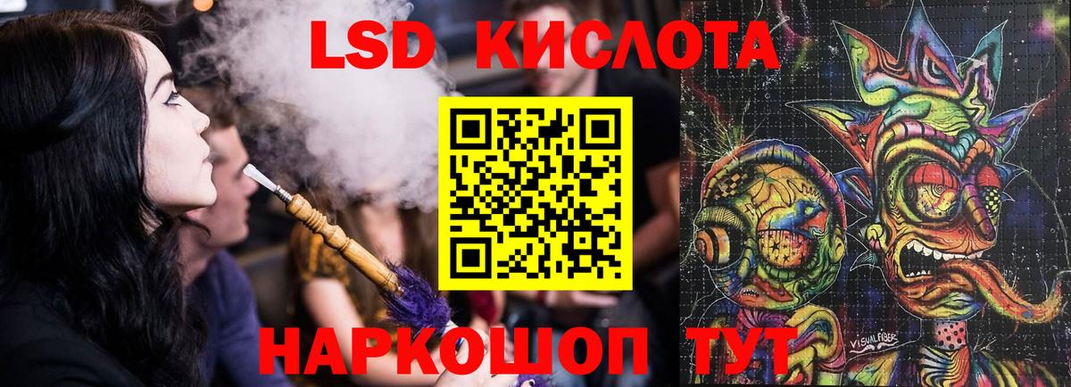 Мегион  ЛСД экстази ecstasy  ЛСД экстази кислота  Вход с VPN 