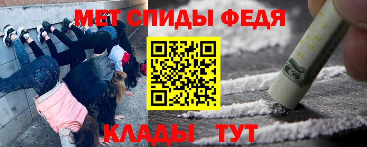 Первитин пудра Мегион