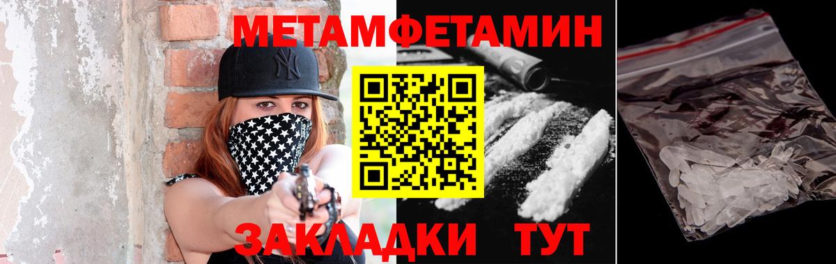 Мегион  Первитин винт  Вход с VPN 