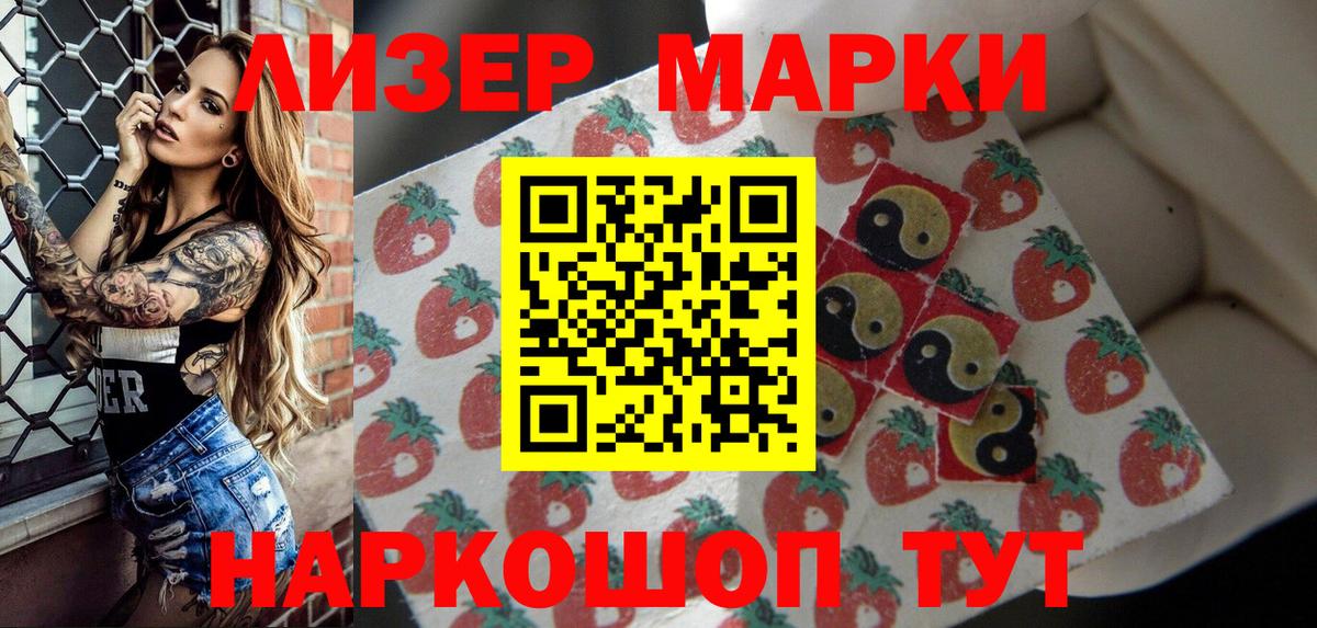 Мегион  Марки NBOMe 1,8мг  Марки NBOMe 1,8мг  Вход с VPN 