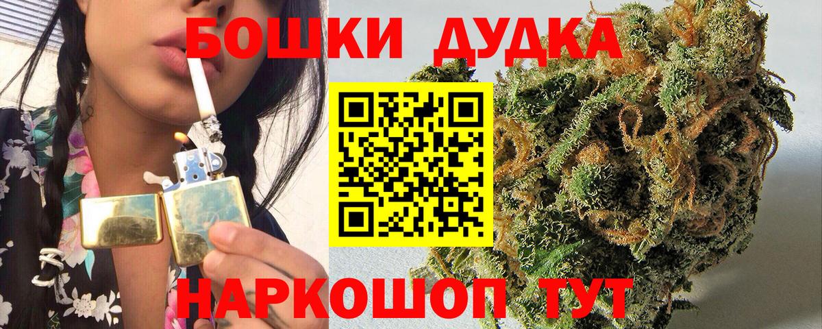 Каннабис AK-47  Бошки Шишки марихуана  Мегион  Вход с VPN 